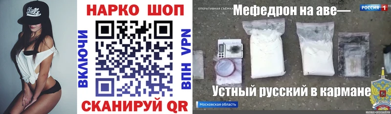 Купить закладку Наро-Фоминск СОЛЬ Cocaine Гашиш hydra как зайти Конопля