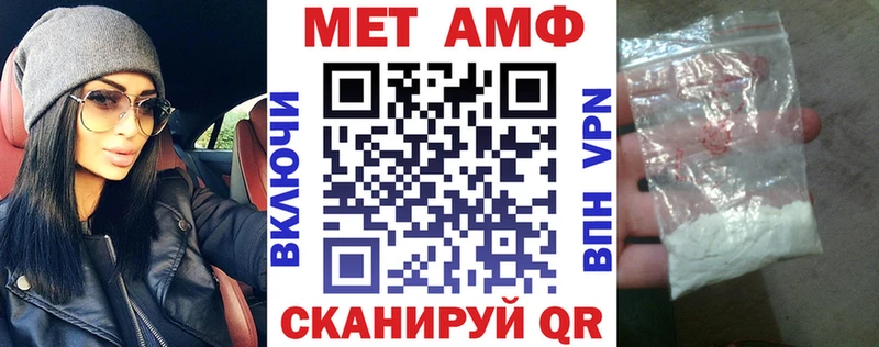 АМФ 97%  Наро-Фоминск 