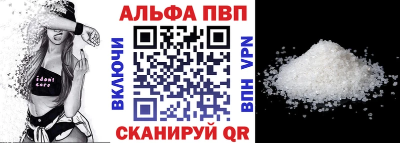 APVP VHQ Наро-Фоминск