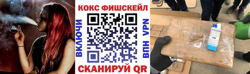 Кокаин 99% Наро-Фоминск