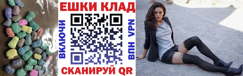 omg ссылка  Наро-Фоминск  Ecstasy 250 мг  сколько стоит 