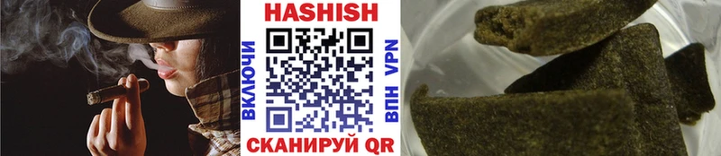 ГАШИШ Изолятор  кракен сайт  Наро-Фоминск 