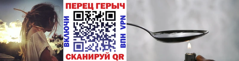 Героин VHQ  закладка  Наро-Фоминск 