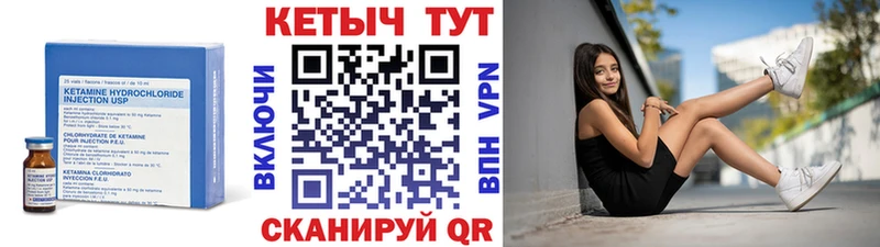КЕТАМИН ketamine  купить закладку  Наро-Фоминск 