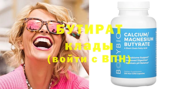 альфа пвп VHQ Богданович