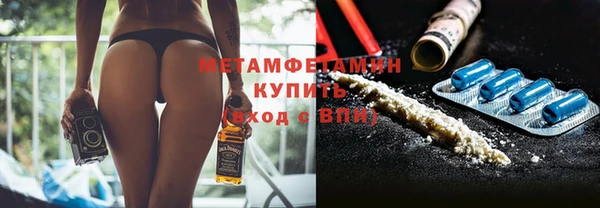 альфа пвп VHQ Богданович