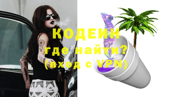 мяу мяу мука Богородицк