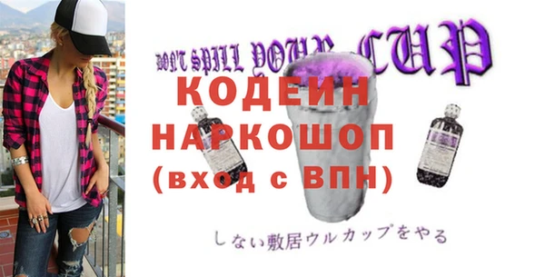 каннабис Богородск
