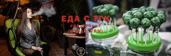 мяу мяу мука Богородицк