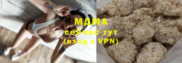 каннабис Богородск