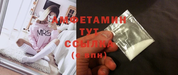каннабис Богородск