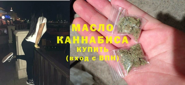 альфа пвп VHQ Богданович