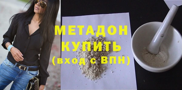 альфа пвп VHQ Богданович