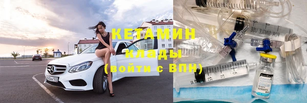 мяу мяу мука Богородицк