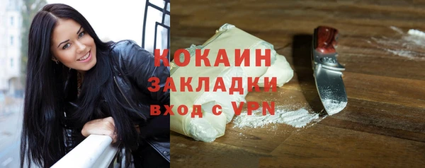 каннабис Богородск