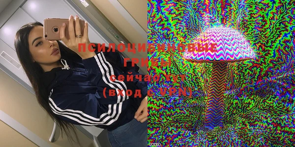 каннабис Богородск