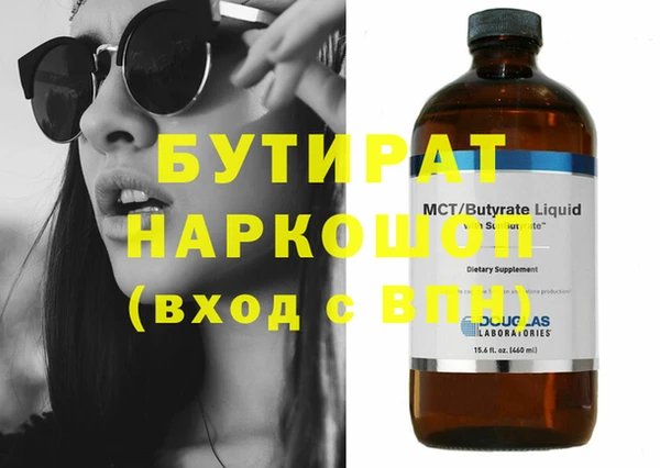 мяу мяу мука Богородицк
