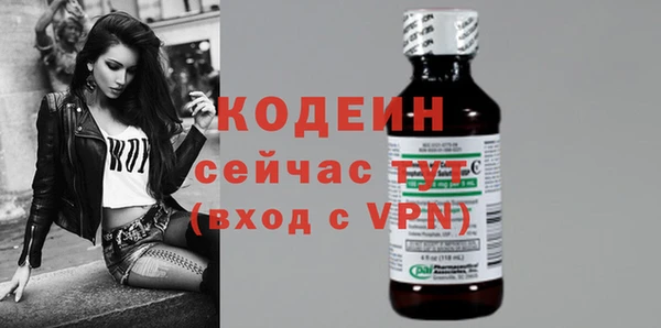мяу мяу мука Богородицк