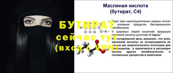 мяу мяу мука Богородицк