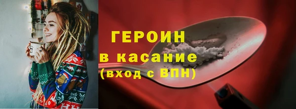 альфа пвп VHQ Богданович