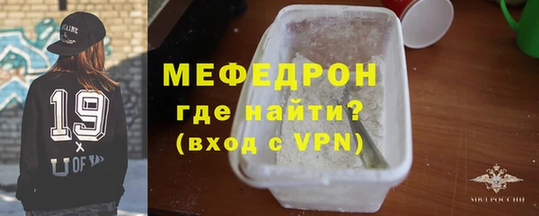 альфа пвп VHQ Богданович