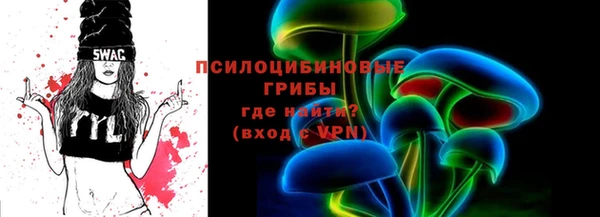 каннабис Богородск