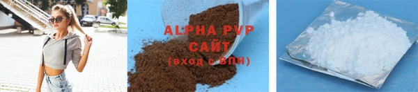 мяу мяу мука Богородицк