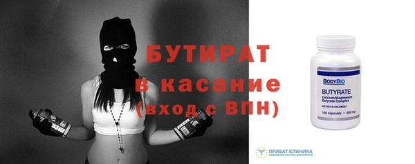 альфа пвп VHQ Богданович