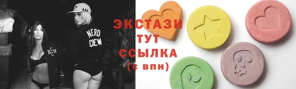 прущие грибы Бугульма