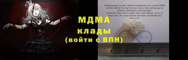 каннабис Богородск