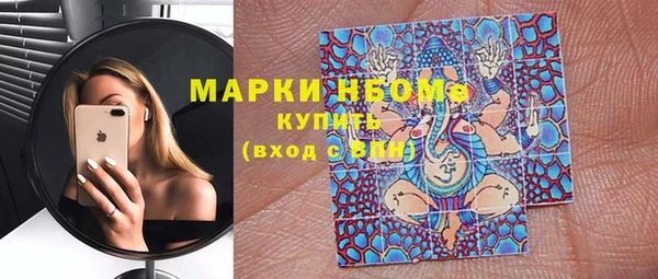 мяу мяу мука Богородицк