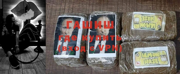каннабис Богородск