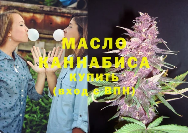 мяу мяу мука Богородицк