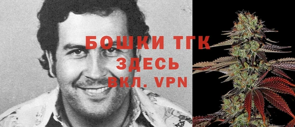 мяу мяу мука Богородицк