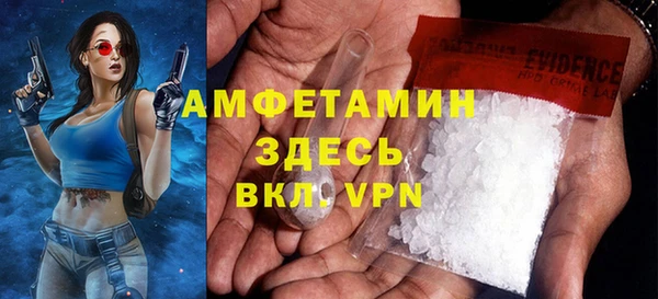 мяу мяу мука Богородицк