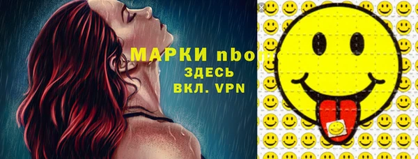 мяу мяу мука Богородицк
