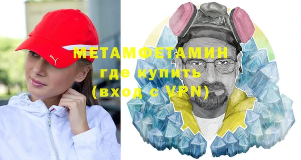 каннабис Богородск