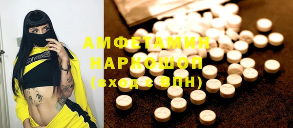 мяу мяу мука Богородицк