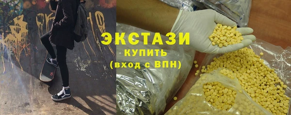 альфа пвп VHQ Богданович