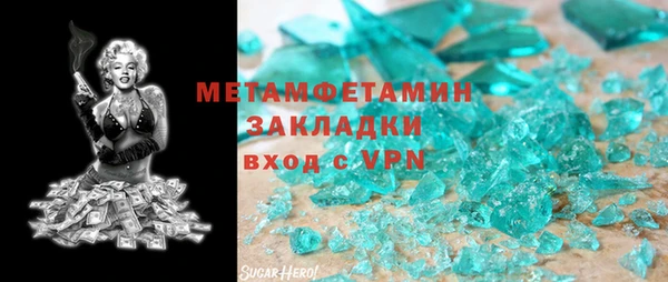 мяу мяу мука Богородицк