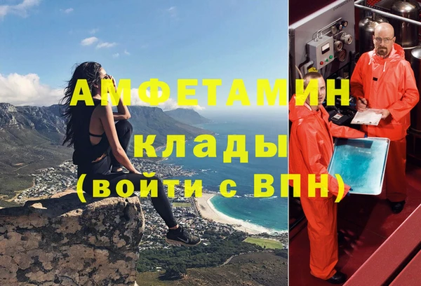 каннабис Богородск