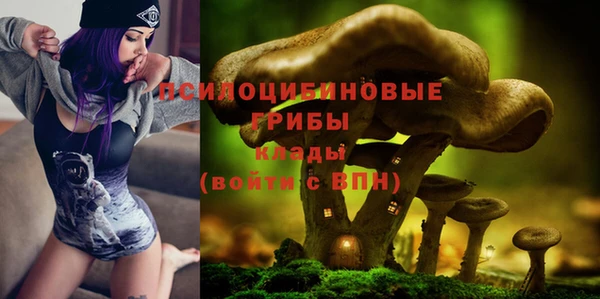 мяу мяу мука Бронницы