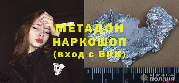 мяу мяу мука Богородицк