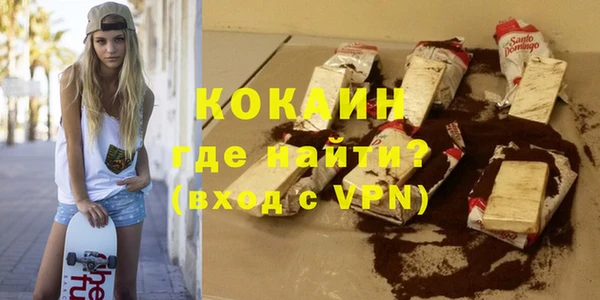 мдма Бородино