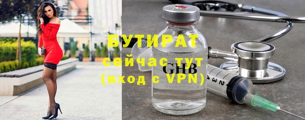 альфа пвп VHQ Богданович