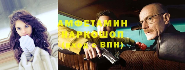 альфа пвп VHQ Богданович