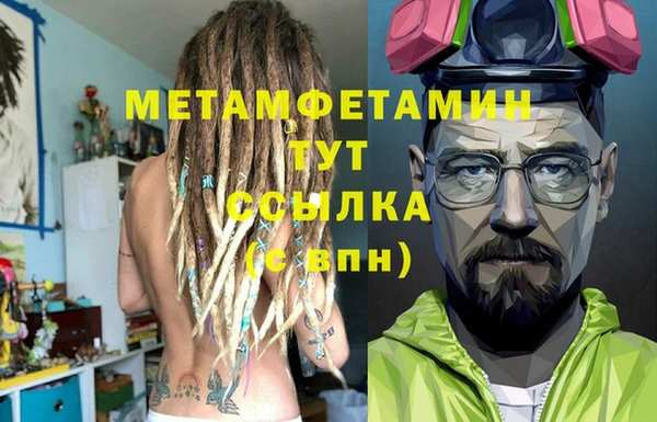 альфа пвп VHQ Богданович