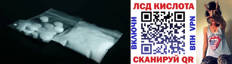 Лсд 25 экстази ecstasy  Наро-Фоминск 