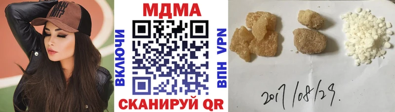 blacksprut tor  Наро-Фоминск  МДМА crystal 