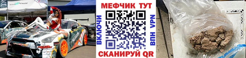 МЕГА как войти  Наро-Фоминск  Меф 4 MMC  что такое  